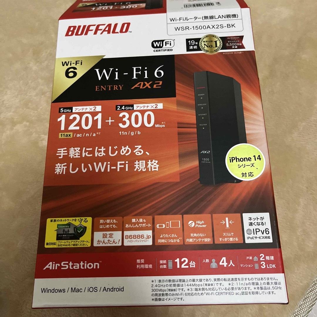 Buffalo(バッファロー)のWi-Fiルーター スマホ/家電/カメラのPC/タブレット(PC周辺機器)の商品写真