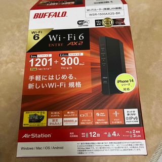 バッファロー(Buffalo)のWi-Fiルーター(PC周辺機器)