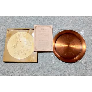 マックスファクター(MAXFACTOR)のマックスファクター 池田満寿夫 オリジナル銅器(食器)