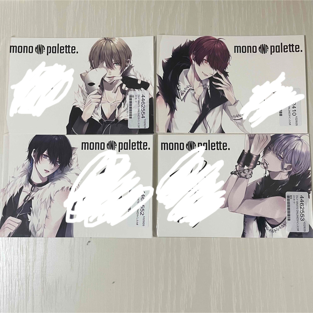 mono Palette. モノパレ SLY BRATS ONLINE グッズ