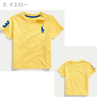 ラルフローレン(Ralph Lauren)のポロ ラルフローレン ビッグポニー  Tシャツ  Ralph Lauren (Tシャツ/カットソー)