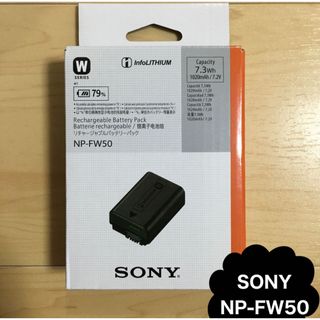 ソニー(SONY)のSONY NP-FW50 新品未使用(バッテリー/充電器)