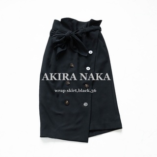 アキラナカ(AKIRANAKA)の【AKIRA NAKA】アキラナカ　ラップスカート　ブラック　ダブル　Sサイズ(ひざ丈スカート)