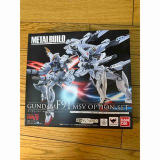 バンダイ(BANDAI)のmetal build 機動戦士ガンダムF91 フィギュア用アクセサリ (アニメ/ゲーム)