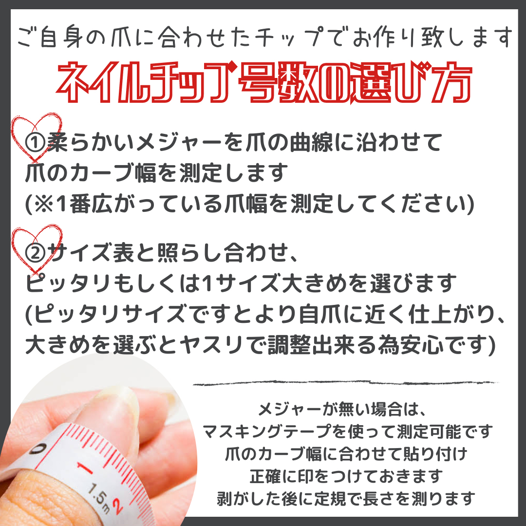 ☾あいぃろ花魁*.ネイルチップ 青 ゴールド 振袖 前撮り 浴衣 成人式 黒