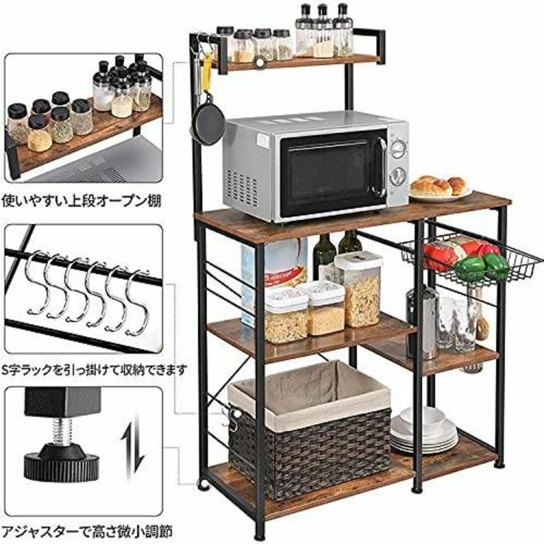 レンジ対応のキッチンワゴン、S字ラック付き