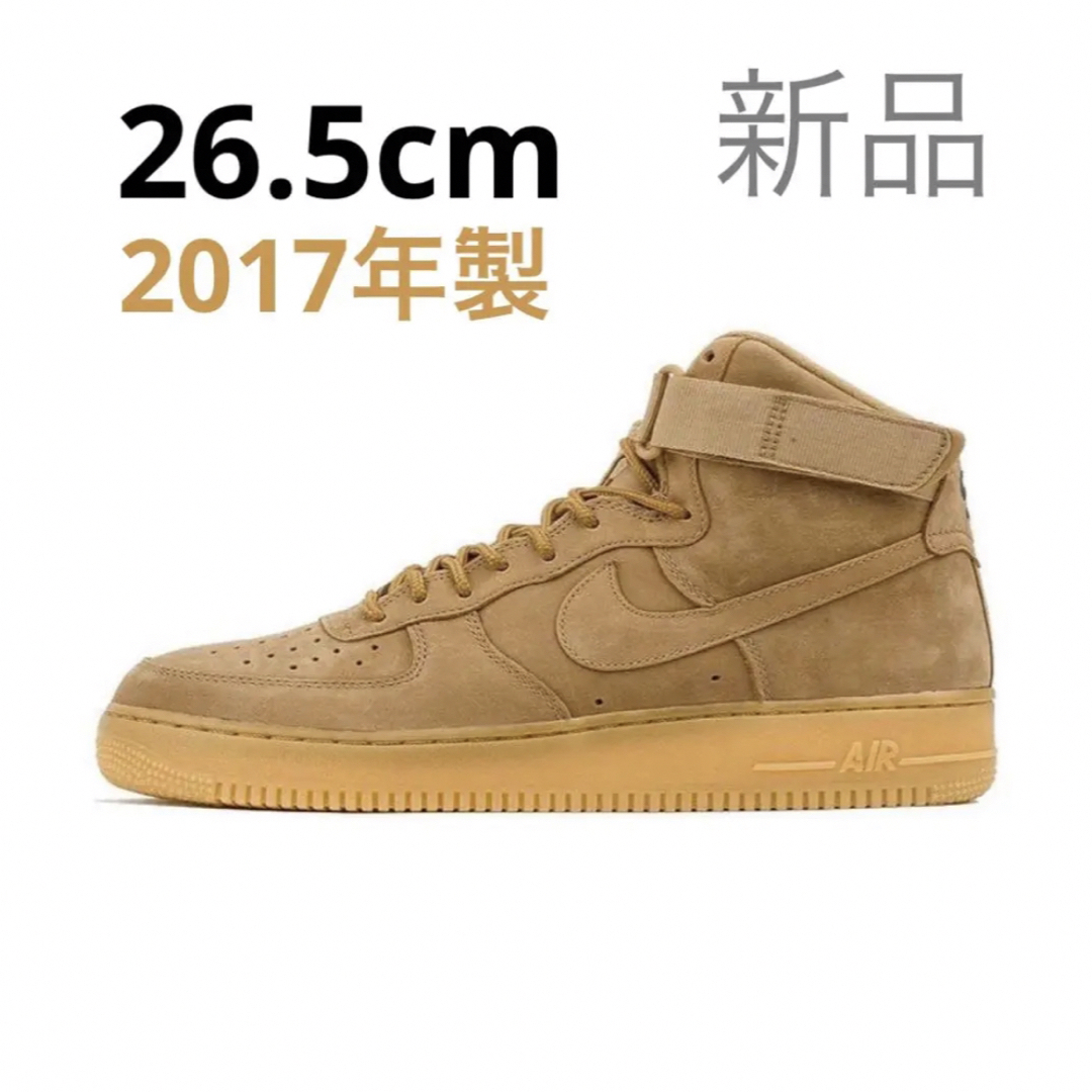 【完売品】NIKE AIR FORCE 1 HI '07 LV8 WB