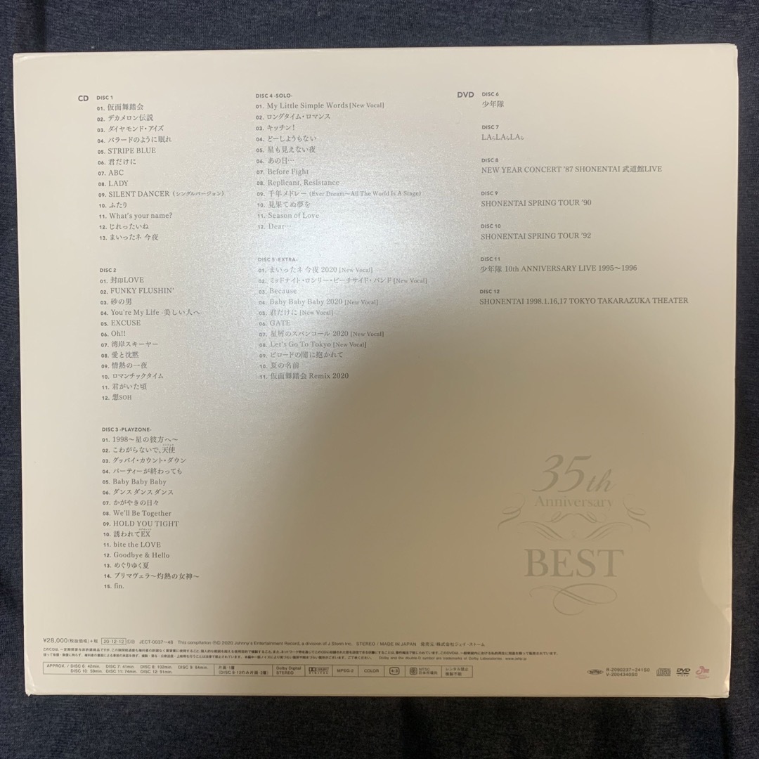 少年隊 - 少年隊 35th Anniversary BEST 完全受注生産限定盤の通販 by