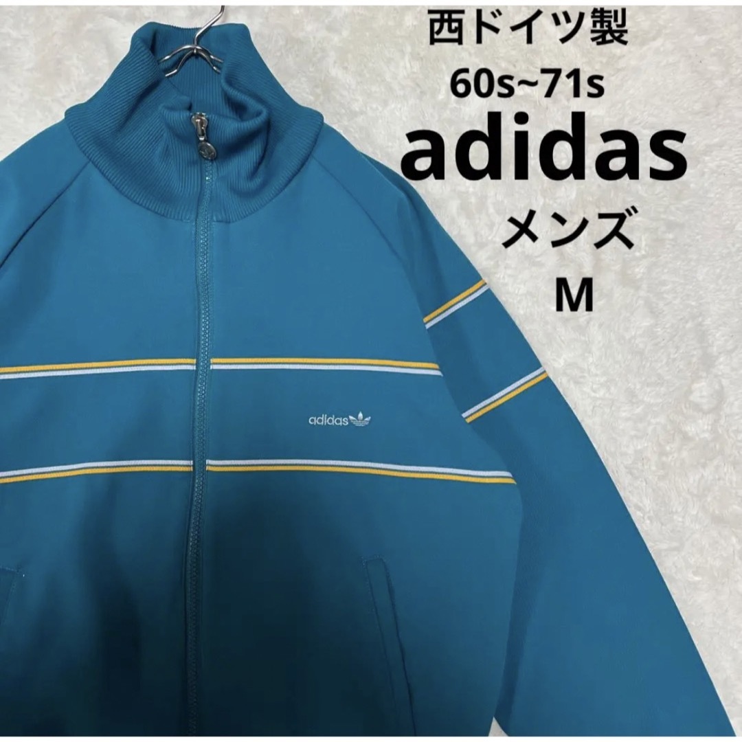 adidas - 60s~71s 西ドイツ製 刺繍ロゴ トラックジャケット サイズ Mの