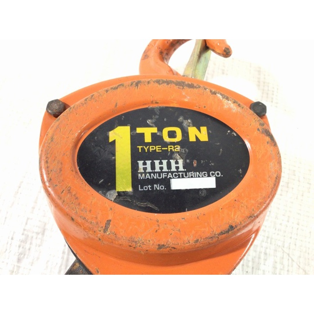 ☆中古品☆HHH H.H.H スリーエッチ チェーンブロック TYPE-R2 R-CB 1ton//1トン 揚程2.5m チェンブロック 吊り具  荷揚げ機 74087