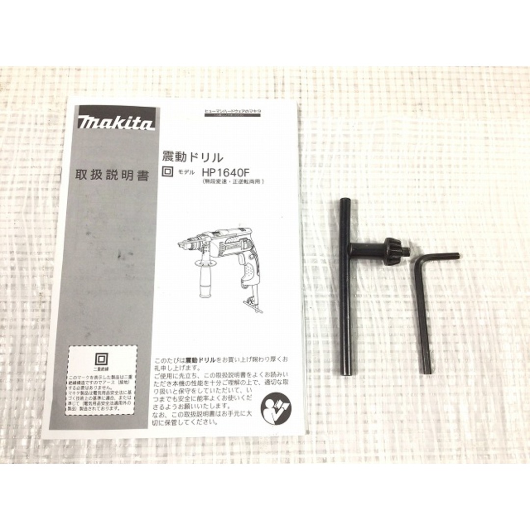 ☆比較的綺麗☆makita マキタ 100V 震動ドリル HP1640F ケース付