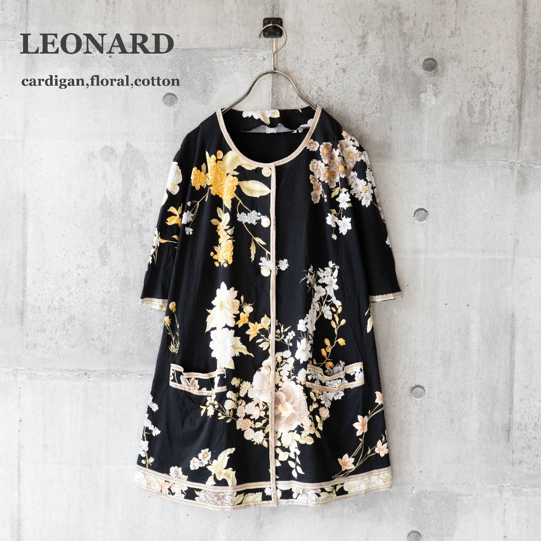 LEONARD レオナール 花柄 総柄 ロングカーディガン L-