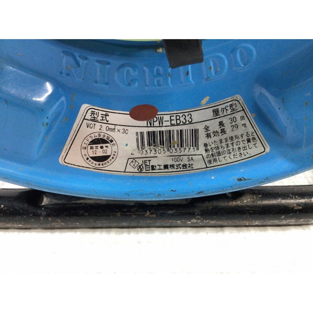 ☆中古品☆NICHIDO 日動工業 電工ドラム NPW-EB33 100V 30m 屋外 ☆中古品☆NICHIDO 日動工業 電工ドラム NPW-EB33 100V 30m 屋外