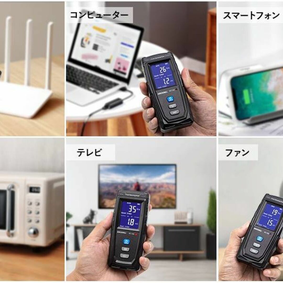 電磁波測定器 充電式 LCD 警報機能付き 使いやすい 1