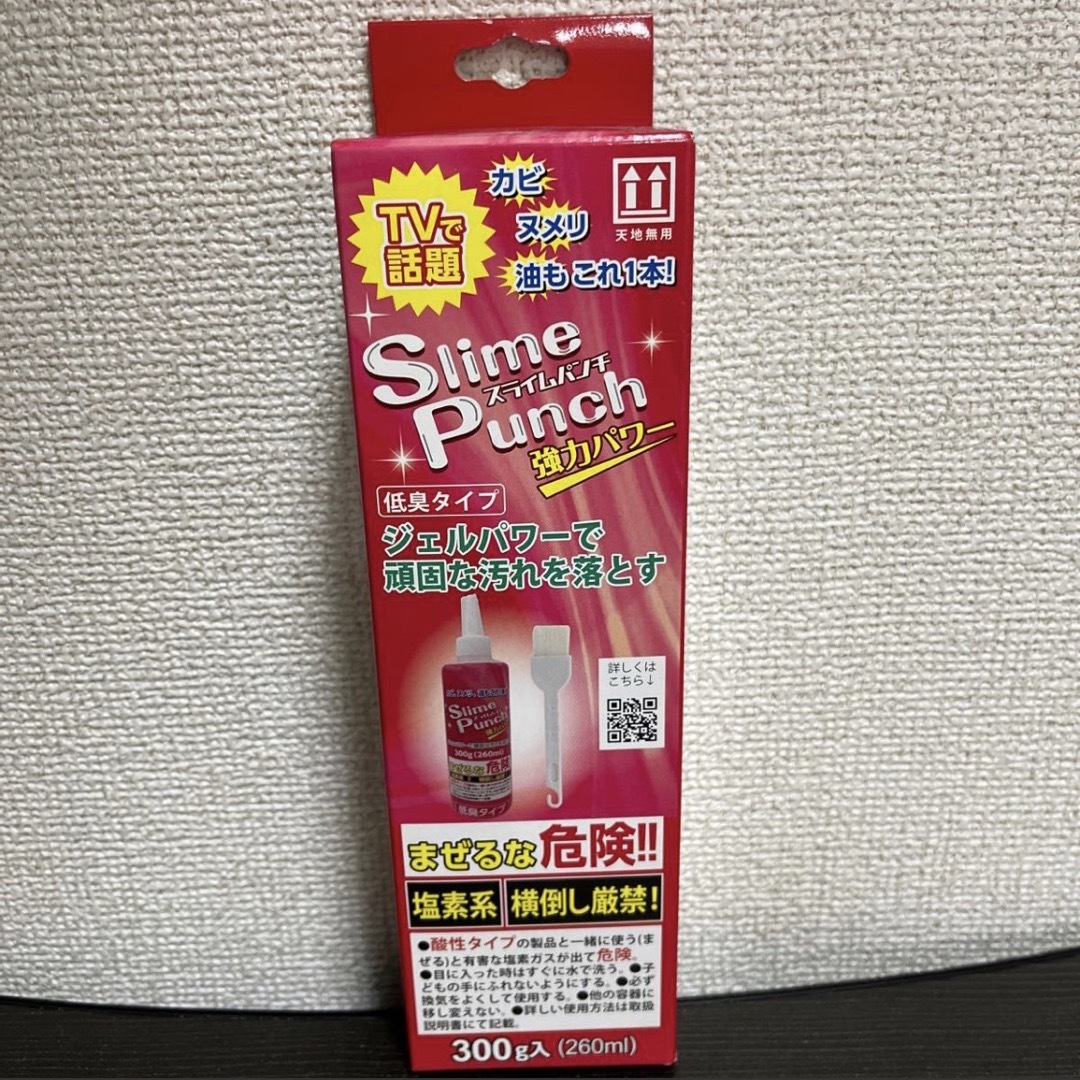 【新品未開封】Slime Punch スライムパンチ カビ　ヌメリ　油　300g