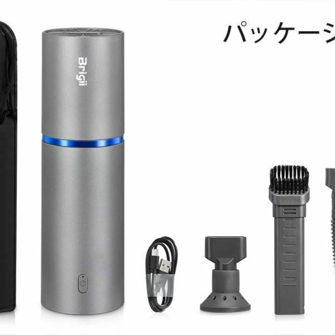 USB充電式ミニ掃除機 ハンドヘルドタイプ コンパクトサイズ