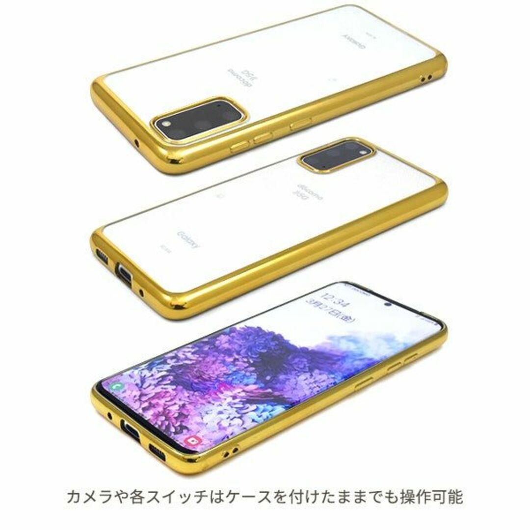 Galaxy S20 5G ソフトクリアケース