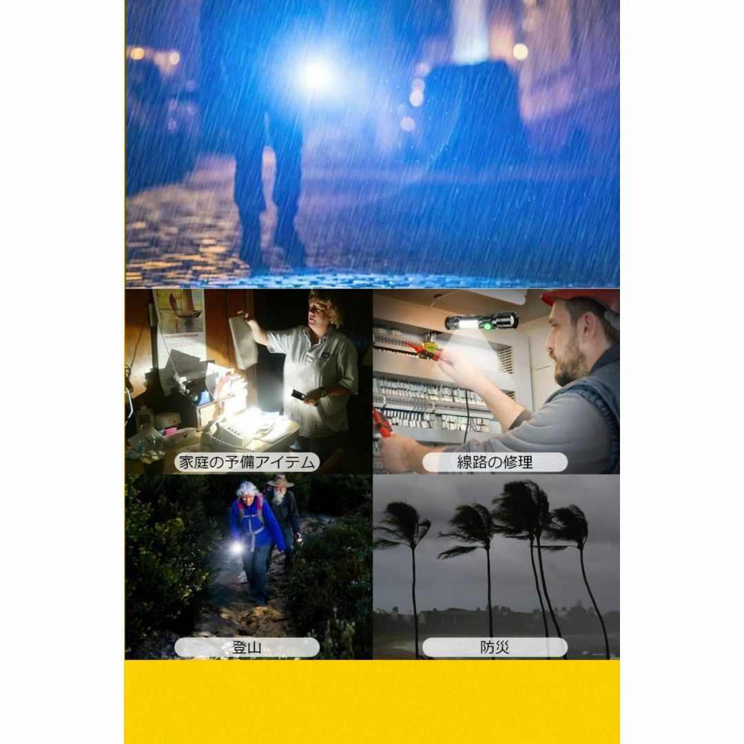 マグネット充電式LED懐中電灯 紫外線UVライト
