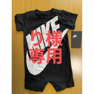 ナイキ(NIKE)の【タグつき未使用】NIKE ナイキ ロンパース サイズ80(ロンパース)