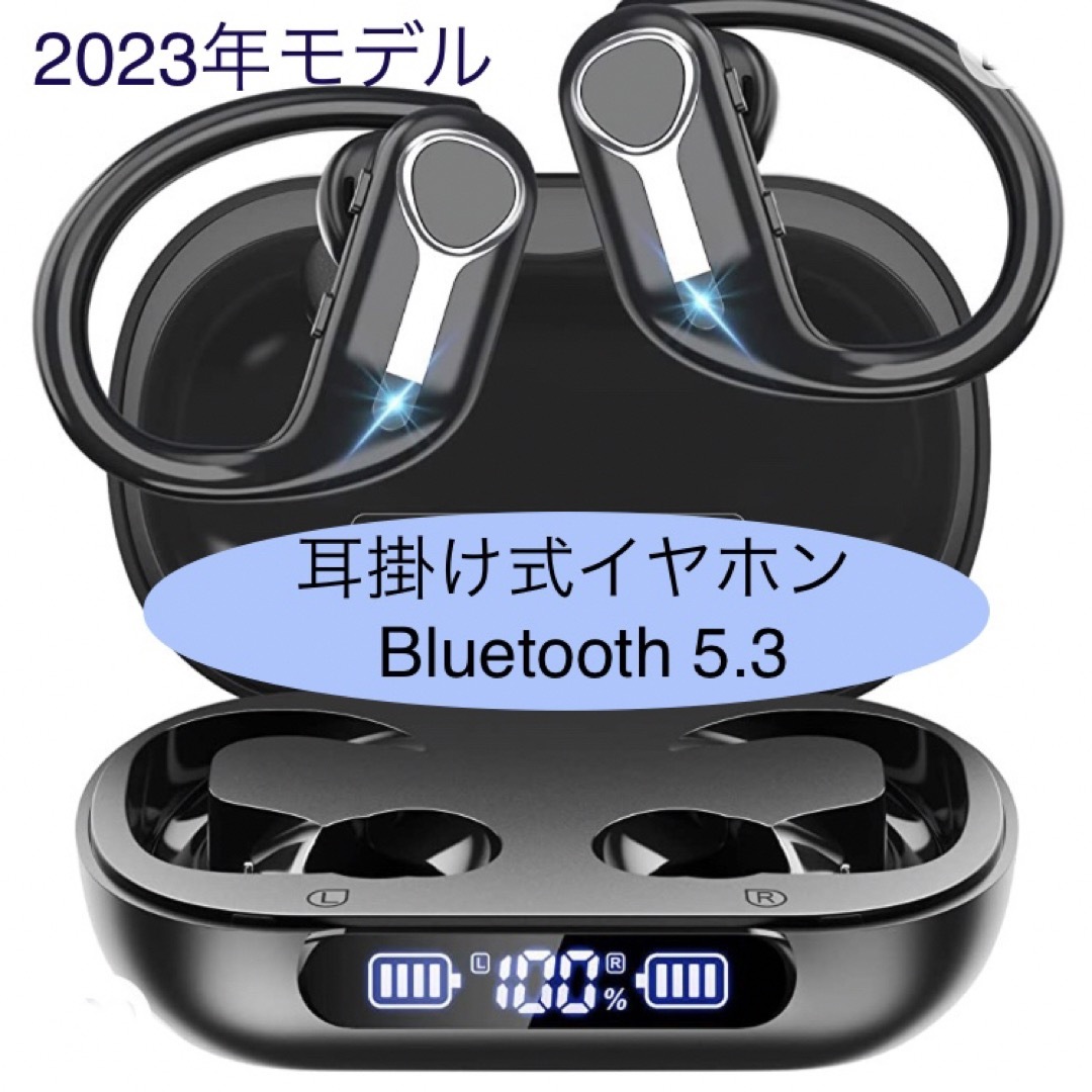 [新品][2023年最新モデル]Bluetoothワイヤレスイヤホン　ブラック スマホ/家電/カメラのオーディオ機器(ヘッドフォン/イヤフォン)の商品写真