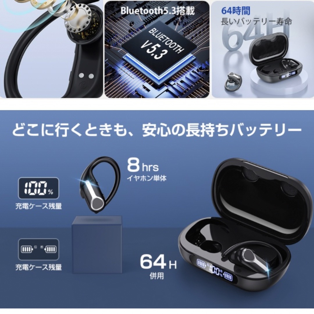 [新品][2023年最新モデル]Bluetoothワイヤレスイヤホン　ブラック スマホ/家電/カメラのオーディオ機器(ヘッドフォン/イヤフォン)の商品写真