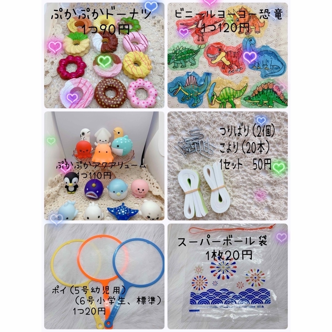 【SALE/55%OFF】 金魚すくい おうち縁日 お風呂遊び スーパーボールすくい 18mm 60個 エイ