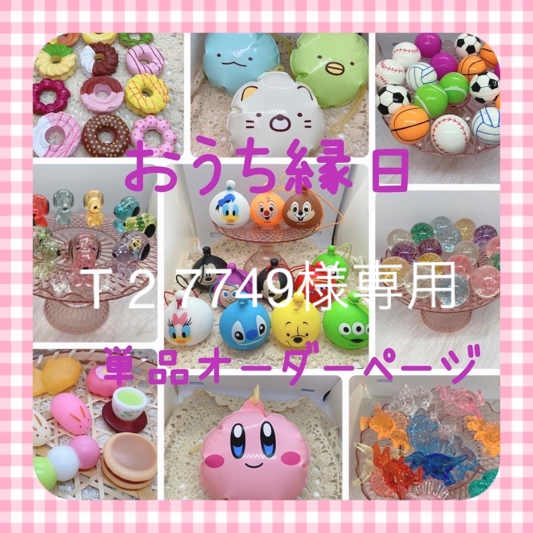 高価値 金魚すくい おうち縁日 お風呂遊び スーパーボールすくい 18mm 60個 エイ