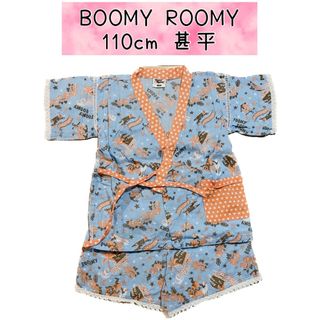 ブーミンルーミン(BoomyRoomy)の110 ㎝  女の子 ブーミールーミー 甚平 浴衣 花火大会 夏祭り 着物(甚平/浴衣)