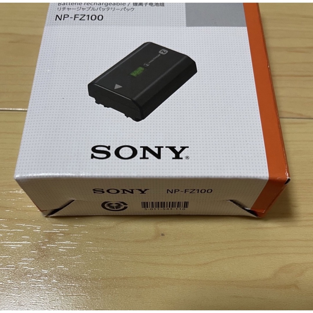 SONY(ソニー)のSONY ソニー バッテリー NP-FZ100 スマホ/家電/カメラのスマートフォン/携帯電話(バッテリー/充電器)の商品写真