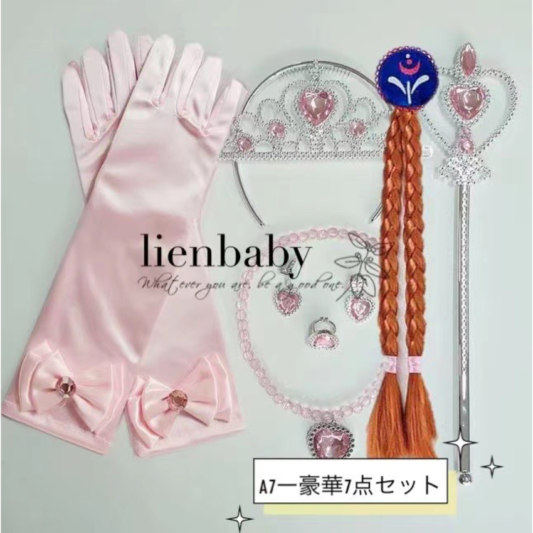魅力の プリンセス アクセサリー グローブ 手袋 眠れる森の美女