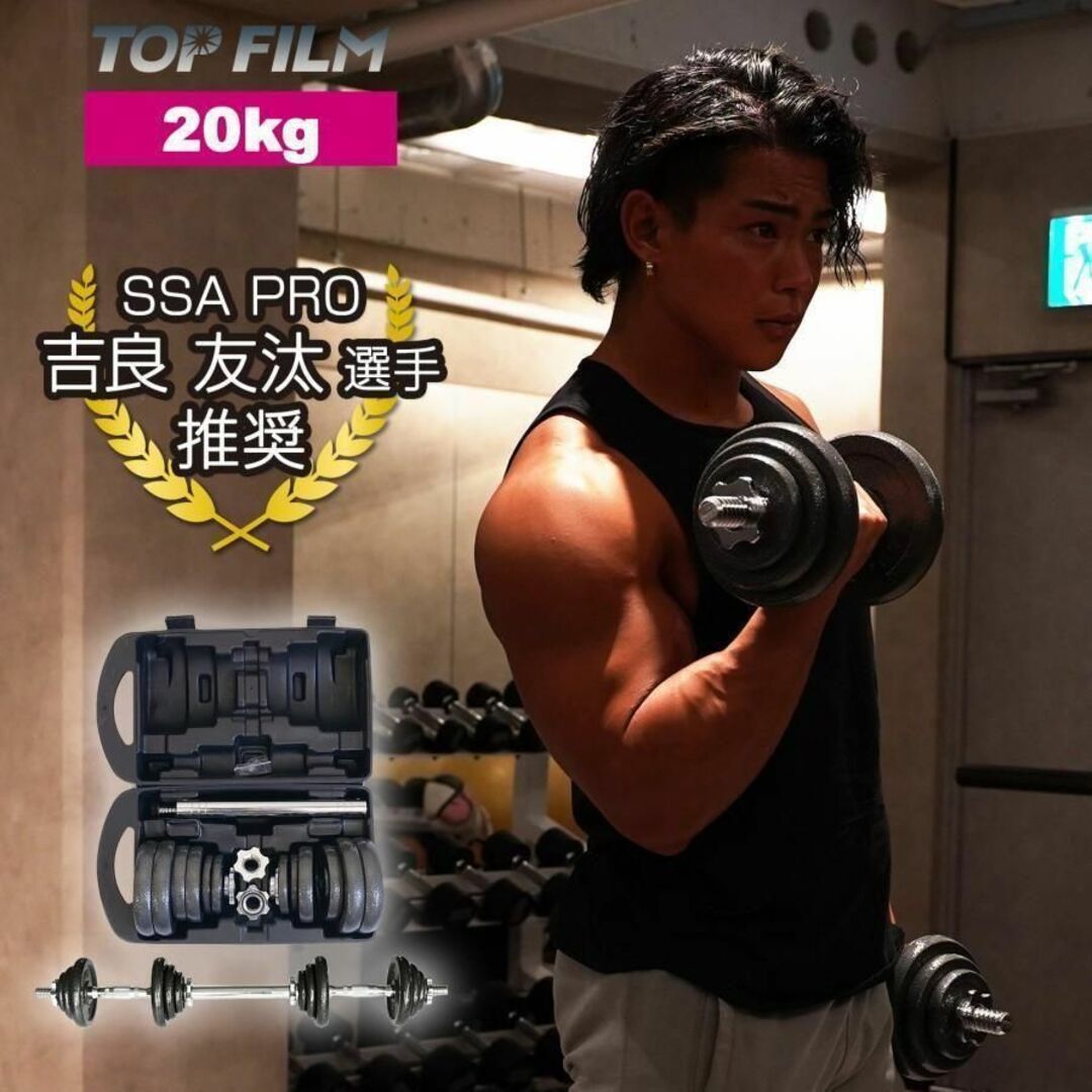 大人気 ダンベル 鉄アレイアジャスタブル 20kg 待ち遠しく 大人気 ダンベル 鉄アレイアジャスタブル 20kg 待ち遠しく