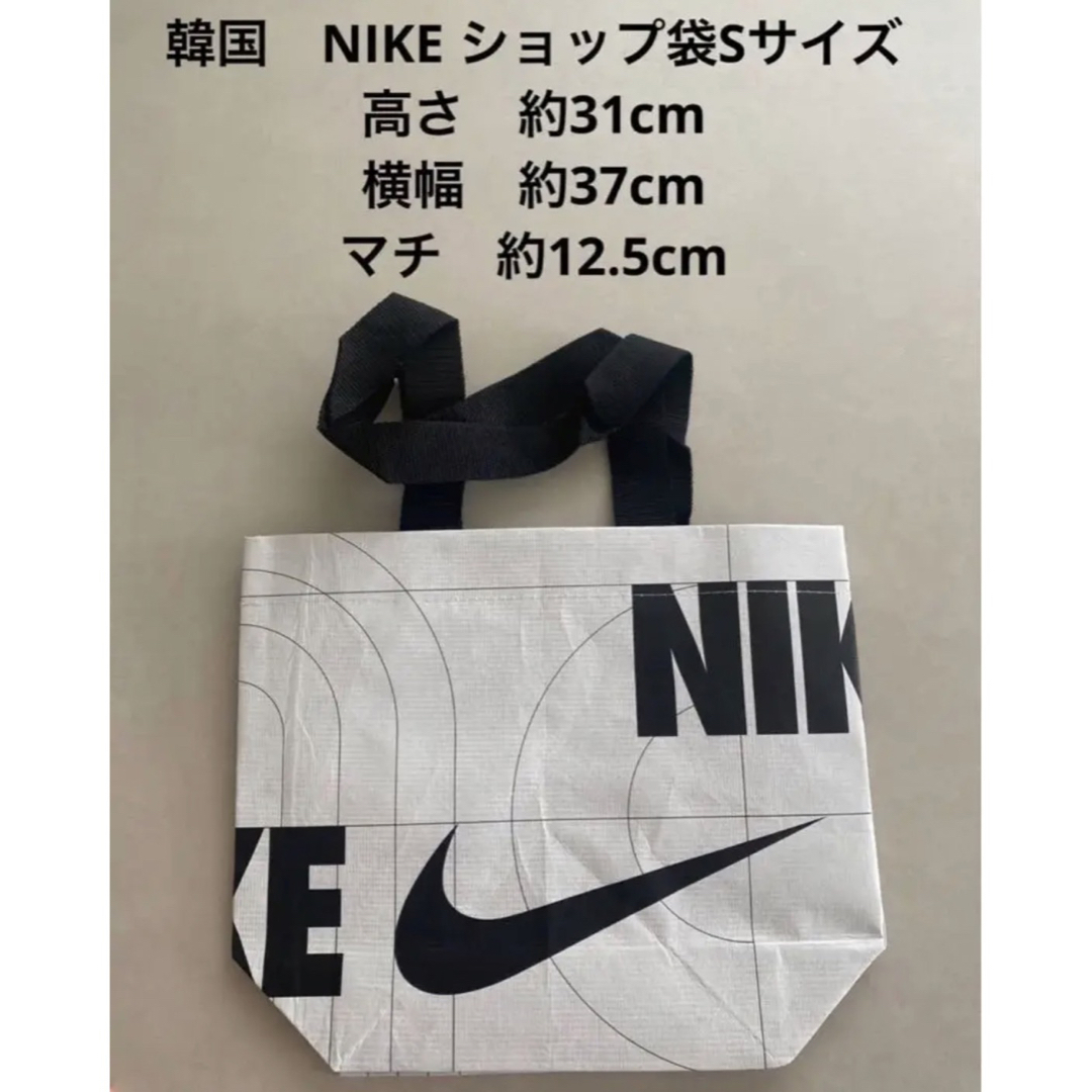 NIKE - 韓国 NIKE ショップ袋 Sサイズの通販 by ホルモン's shop