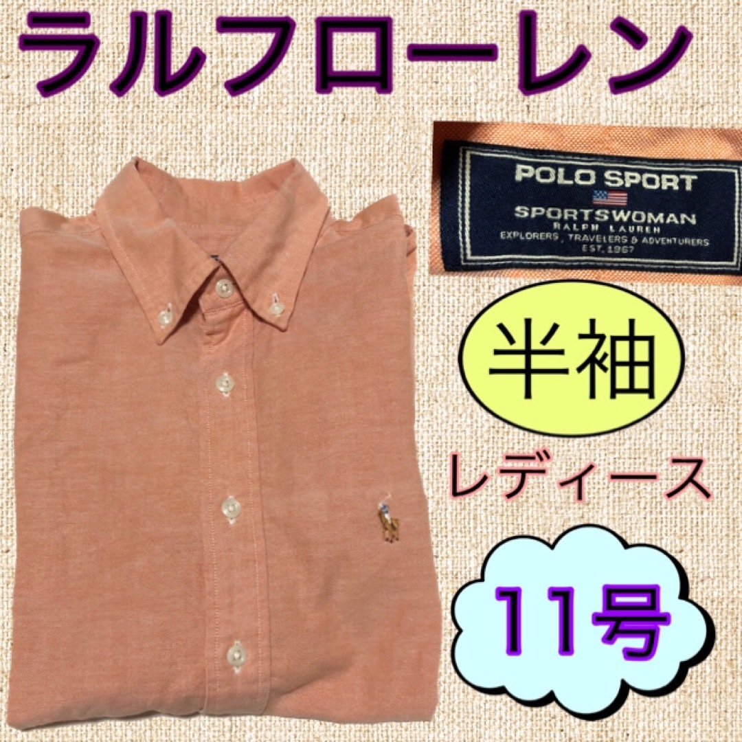 POLO トレーナー　L  ビッグポニー　カーキ