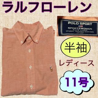 ポロラルフローレン(POLO RALPH LAUREN)のポロラルフローレン半袖シャツ11号LオックスフォードシャツRalphLauren(シャツ/ブラウス(半袖/袖なし))