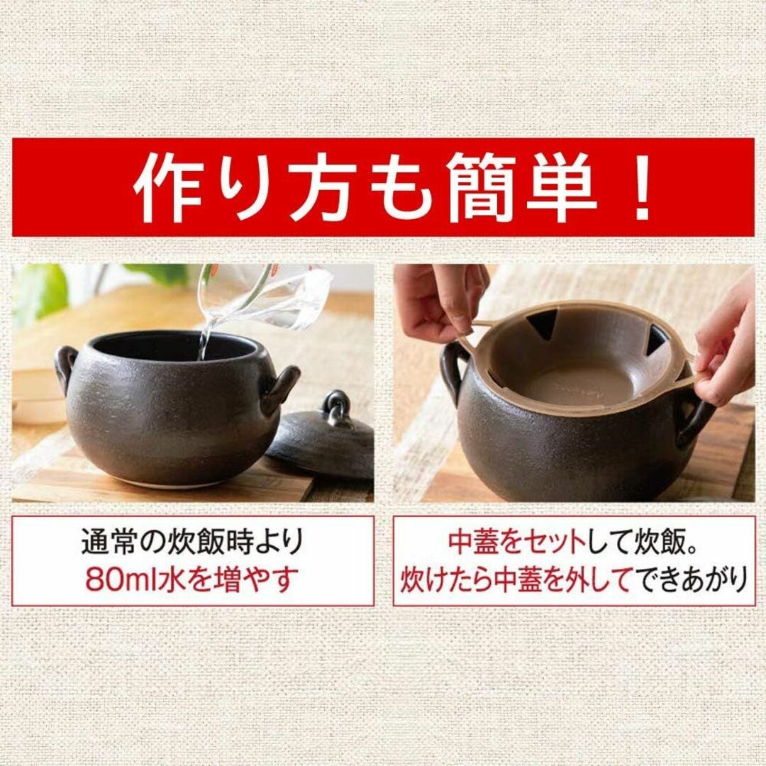 ★気づかう土鍋　糖質カット中蓋付き　3合炊き★ インテリア/住まい/日用品のキッチン/食器(調理道具/製菓道具)の商品写真