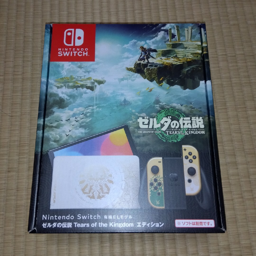 NintendoSwitch本体 新品未開封