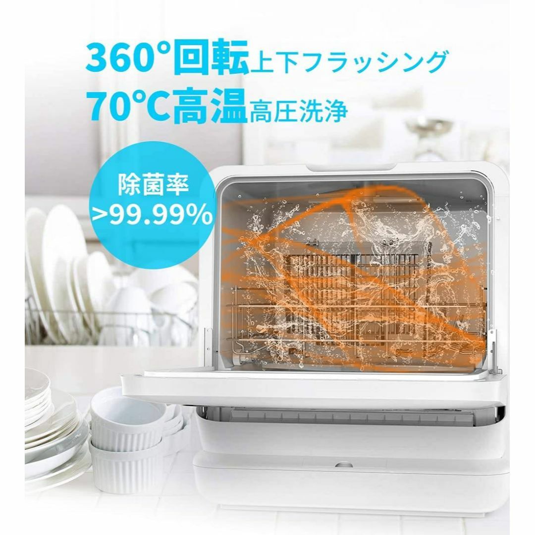 工事不要 食器洗い乾燥機 コンパクト タンク式 - その他