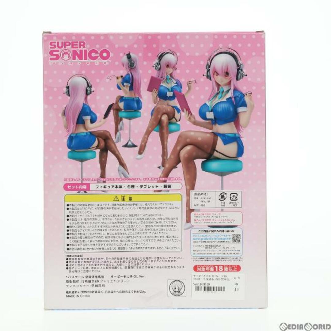 すーぱーそに子 OL Ver. SUPER SONICO 1/7 完成品 フィギュア WING(ウイング) 3