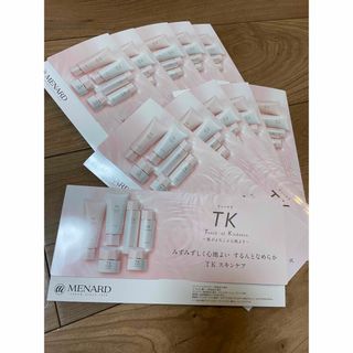 ティーケー(TK)のメナード TK 試供品(サンプル/トライアルキット)