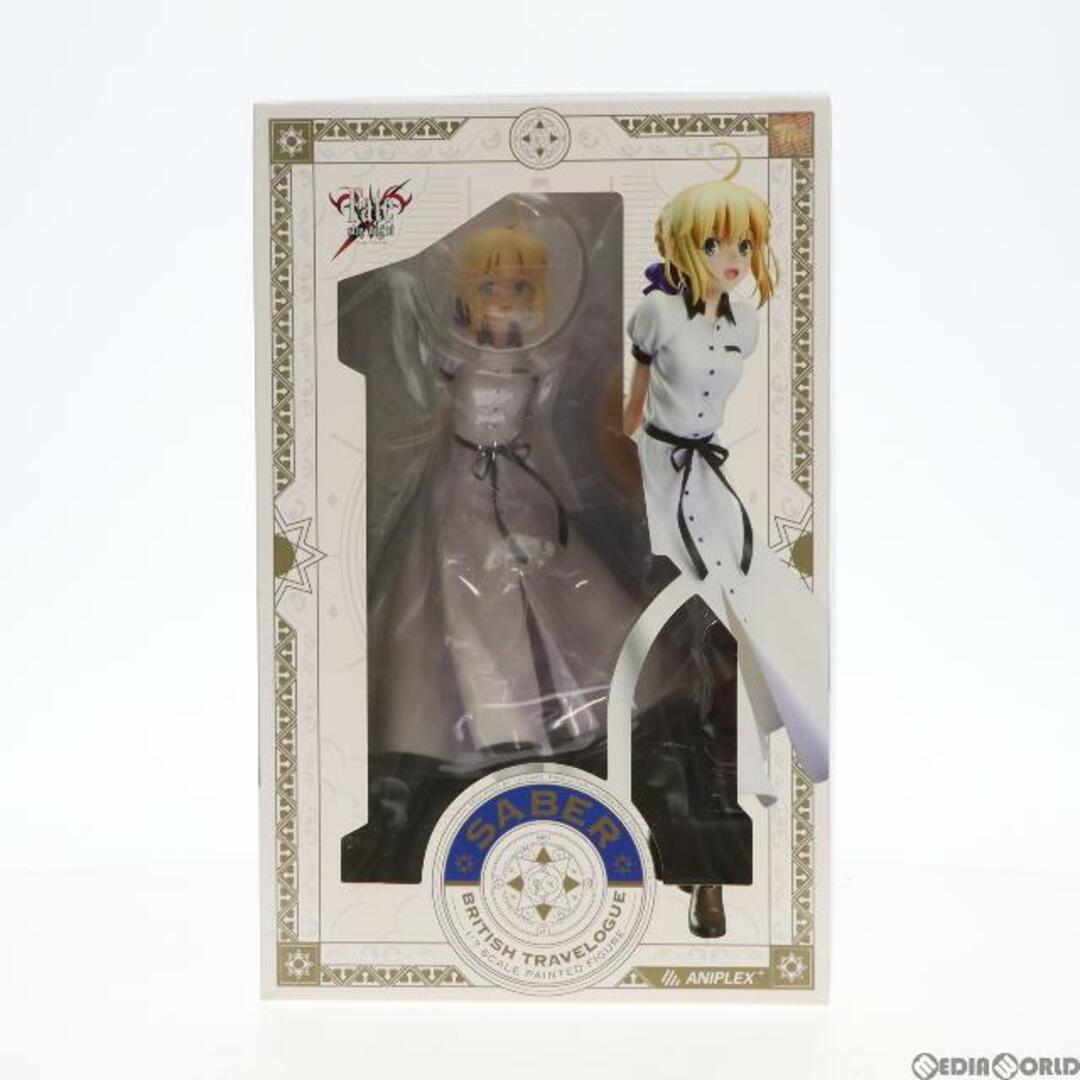 ANIPLEX+限定 セイバー〜イギリス紀行〜 Fate/stay night(フェイト/ステイナイト) 1/7 完成品 フィギュア(MD17-0738001) アニプレックス