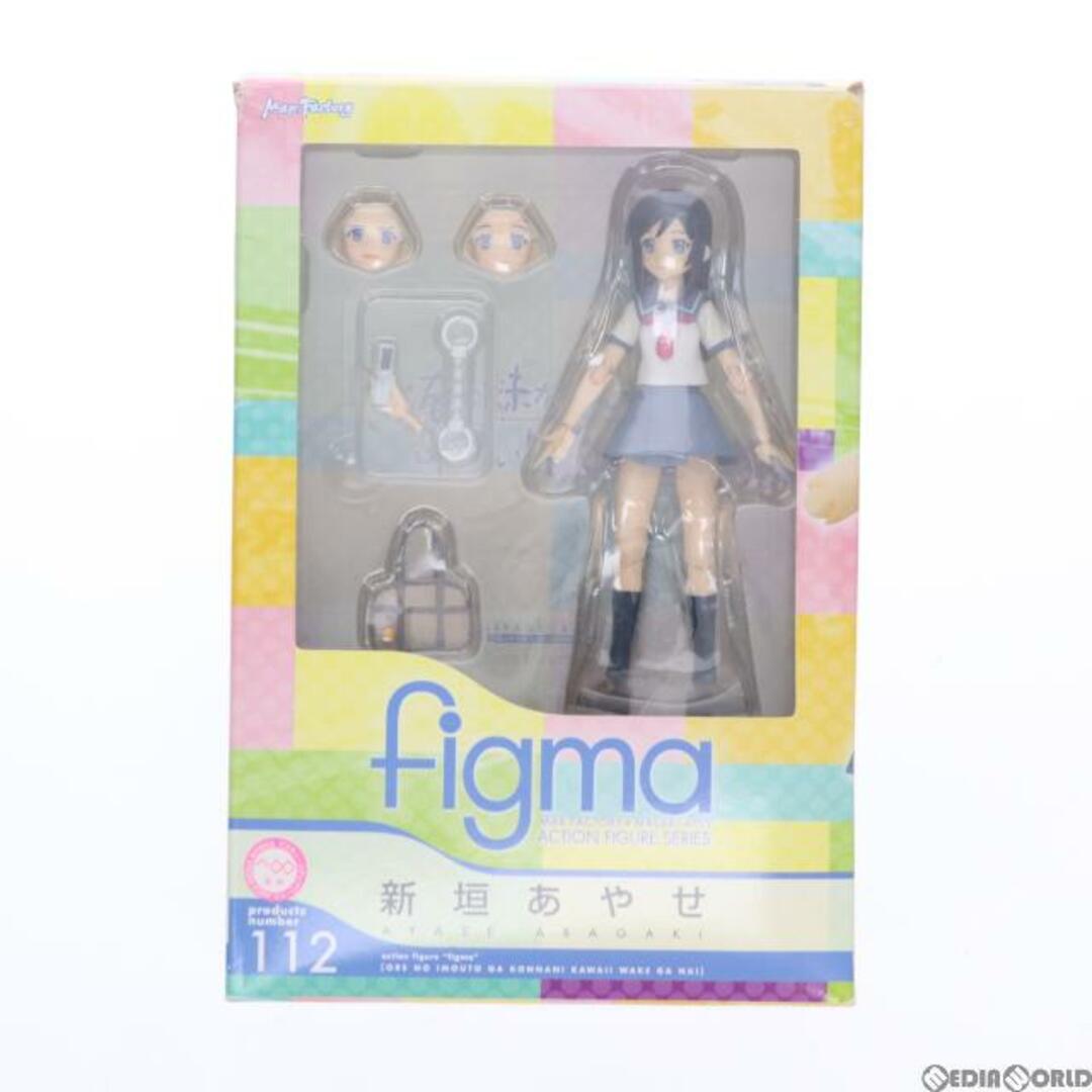 figma(フィグマ) 112 新垣あやせ(あらがきあやせ) 俺の妹がこんなに可愛いわけがない 完成品 可動フィギュア マックスファクトリー