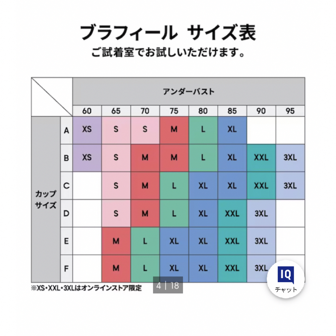 GU(ジーユー)の☆GU☆ブラフィールボートネックT レディースのトップス(カットソー(長袖/七分))の商品写真