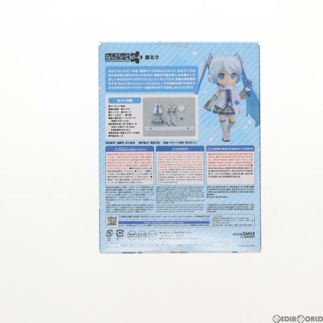 GOODSMILE ONLINE SHOP限定 ねんどろいどどーる 雪ミク キャラクター・ボーカル・シリーズ01 初音ミク 完成品 可動フィギュア  グッドスマイルカンパニー