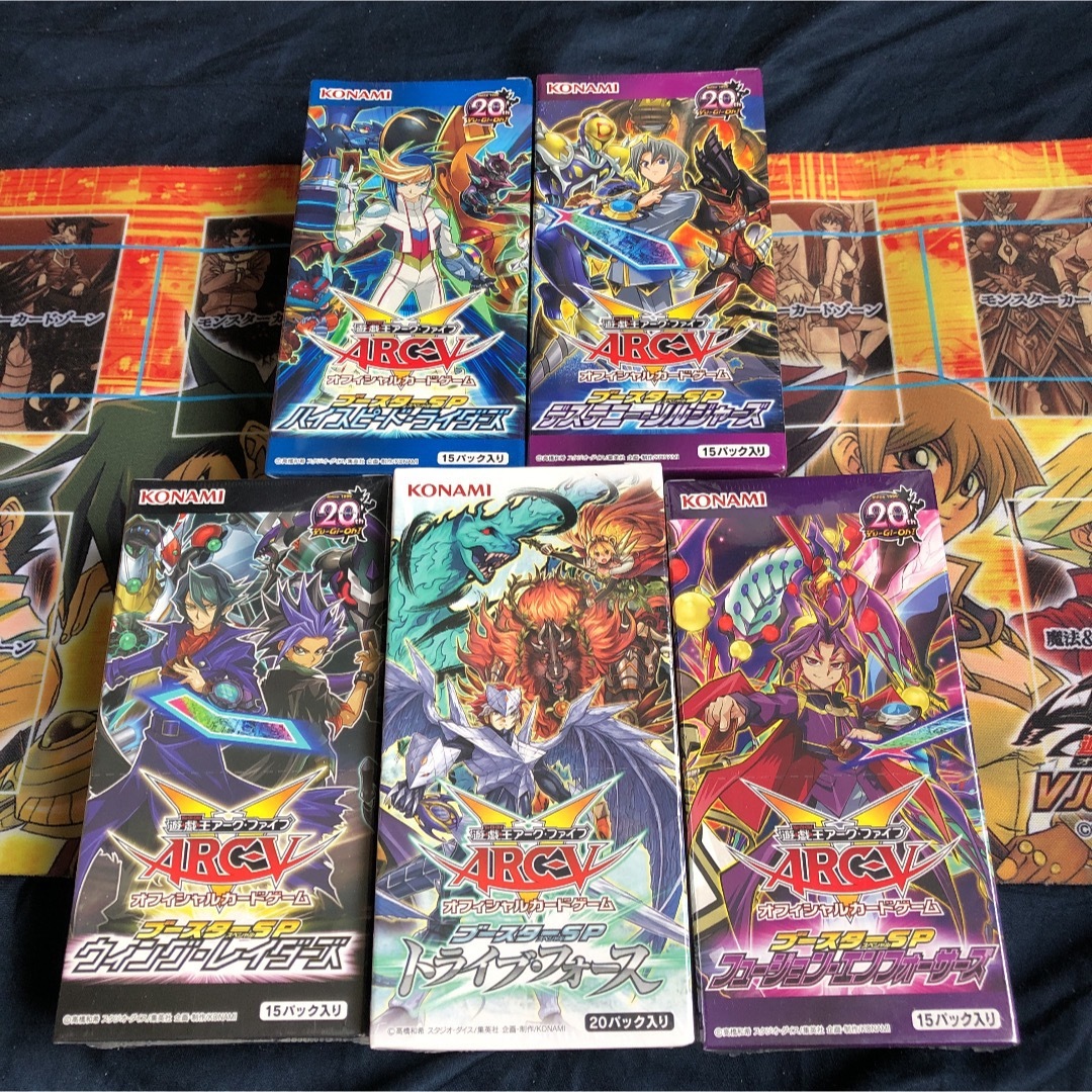 在庫処分・数量限定 遊戯王 絶版未開封BOX ブースターSP 5種セット