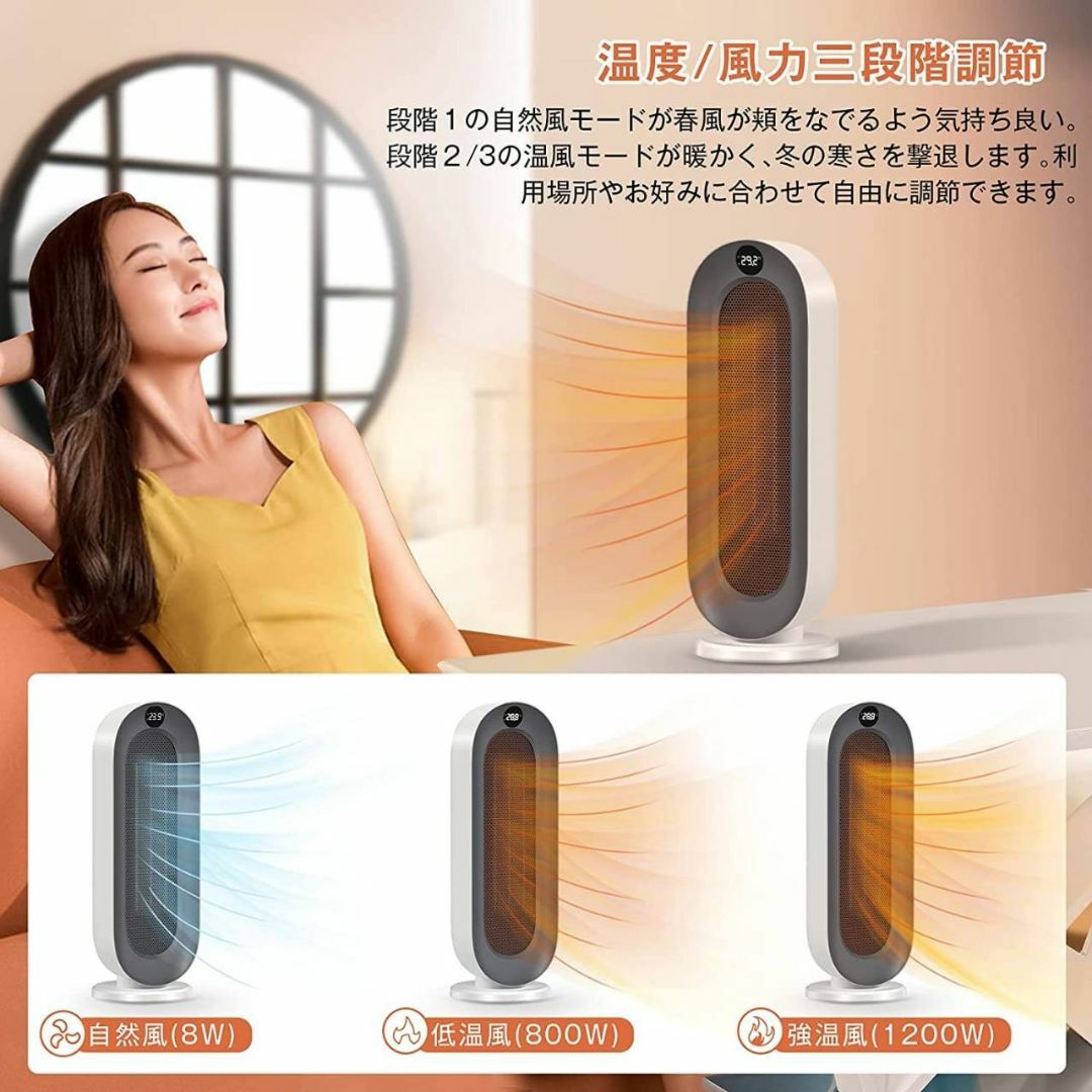 新品⭐️ セラミックヒーター 暖房器具 2秒速暖 15段階温度設定可