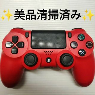 美品動作品 PS4 コントローラー レッド P0047(家庭用ゲーム機本体)