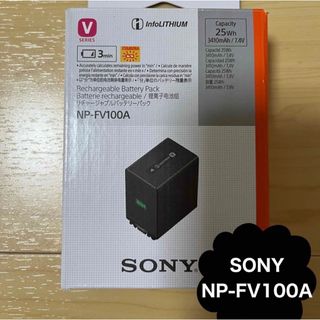 ソニー(SONY)のNP-FV100A 新品未使用(バッテリー/充電器)