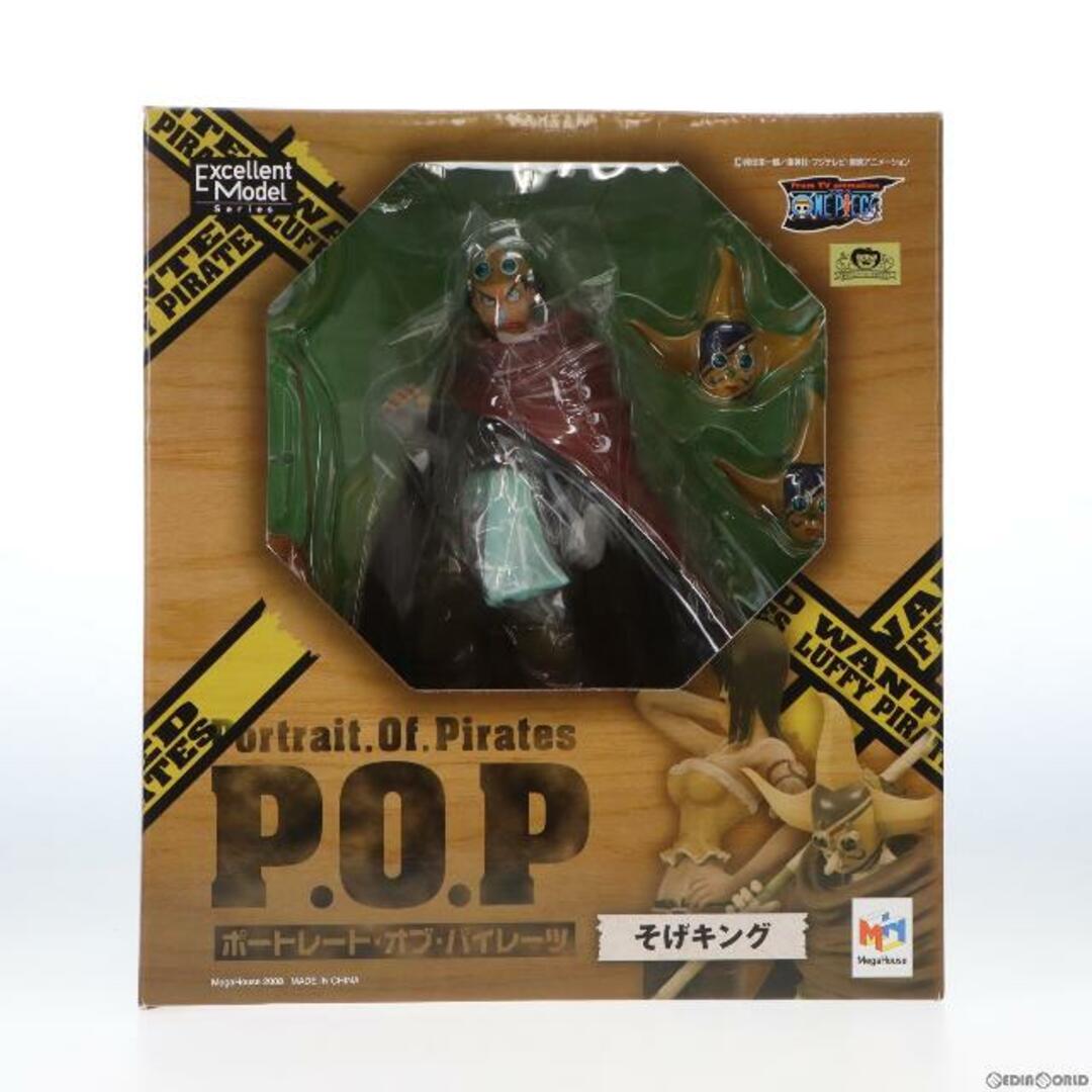 ONE PIECE popﾎﾟｰﾄﾚｰﾄｵﾌﾞﾊﾟｲﾚｰﾂそげキング