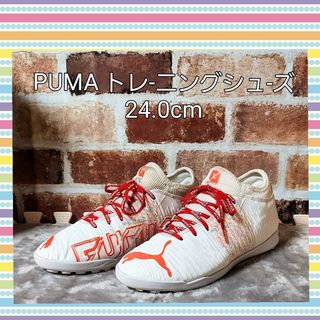 プーマ 白 シューズの通販 100点以上 | PUMAのスポーツ/アウトドアを