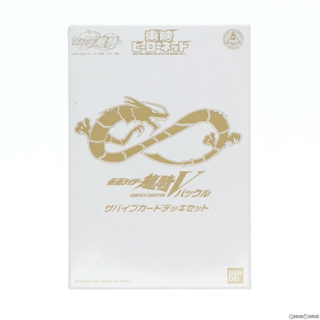 BANDAI - 東映ヒーローネット限定 コンプリートセレクション 仮面